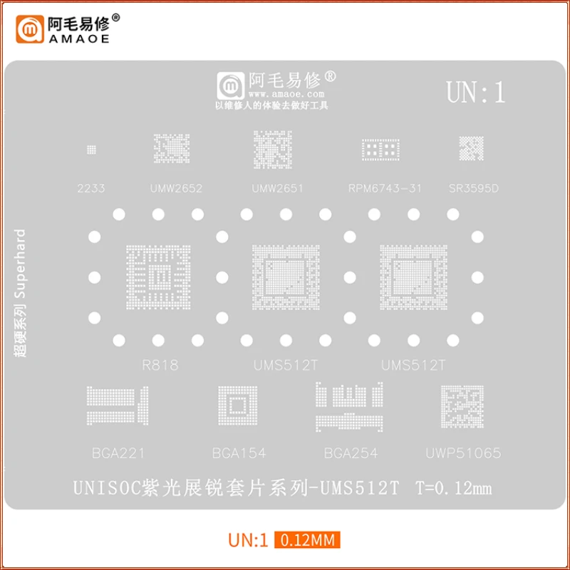 

Amaoe UN1 BGA Stencil Reballing For UMS512 UMS512T UMW2652 UMW2651 SR3595D UMP510G5 UMP510G UMP510 Solder Tin Planting Net