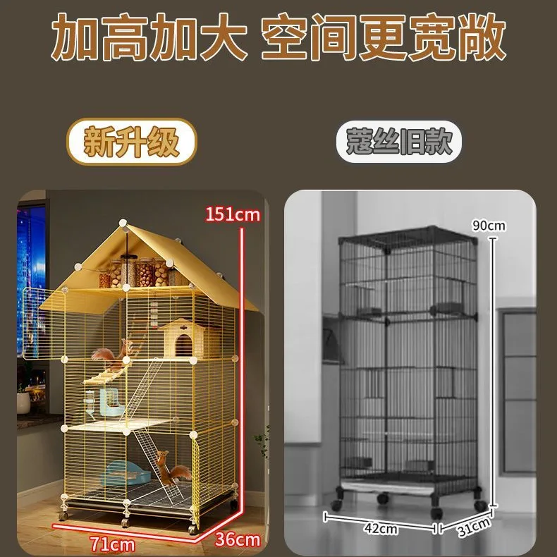 Squirrel special cage, large villa encrypted three-layer with platform chinchilla special flower branches