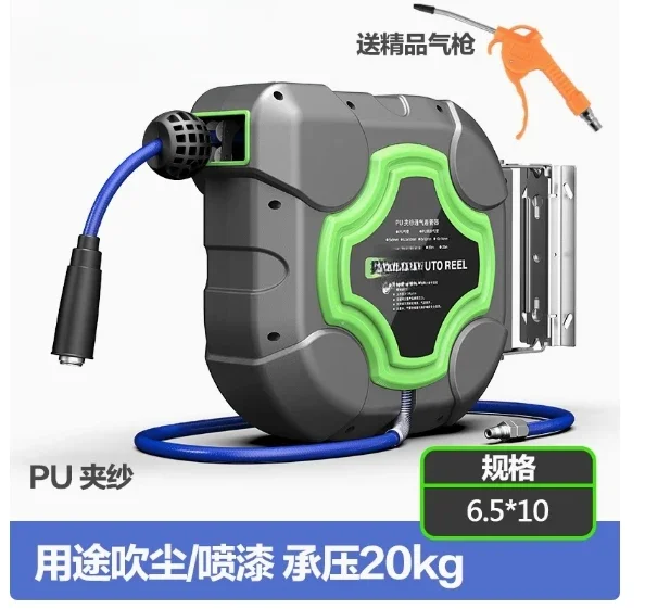 Heavy‑Duty Auto Rewind Air Drum 6.5*10 Fully Telescopic Hose Reel 10‑20M for 4S Repair Car Wash Cleaning Equipment