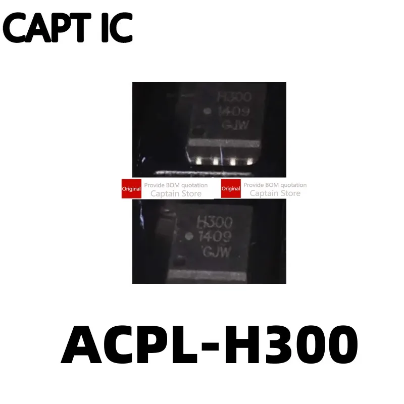 5PCS ACPL-H300 screen printed H300 optocoupler patch SOP8 optocoupler