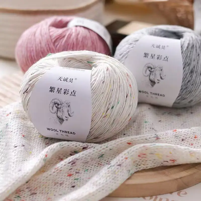 

5Pcs Starry Color Dot 50g Wool Thread Handmade Pure Wool DIY Scarf Wool Stick Needle Thread Sweater Thread Knitted Sweater