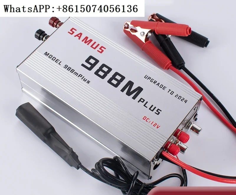 

Sam's 988M new intelligent inverter head 12V high-power imported large tube electronic boost converter