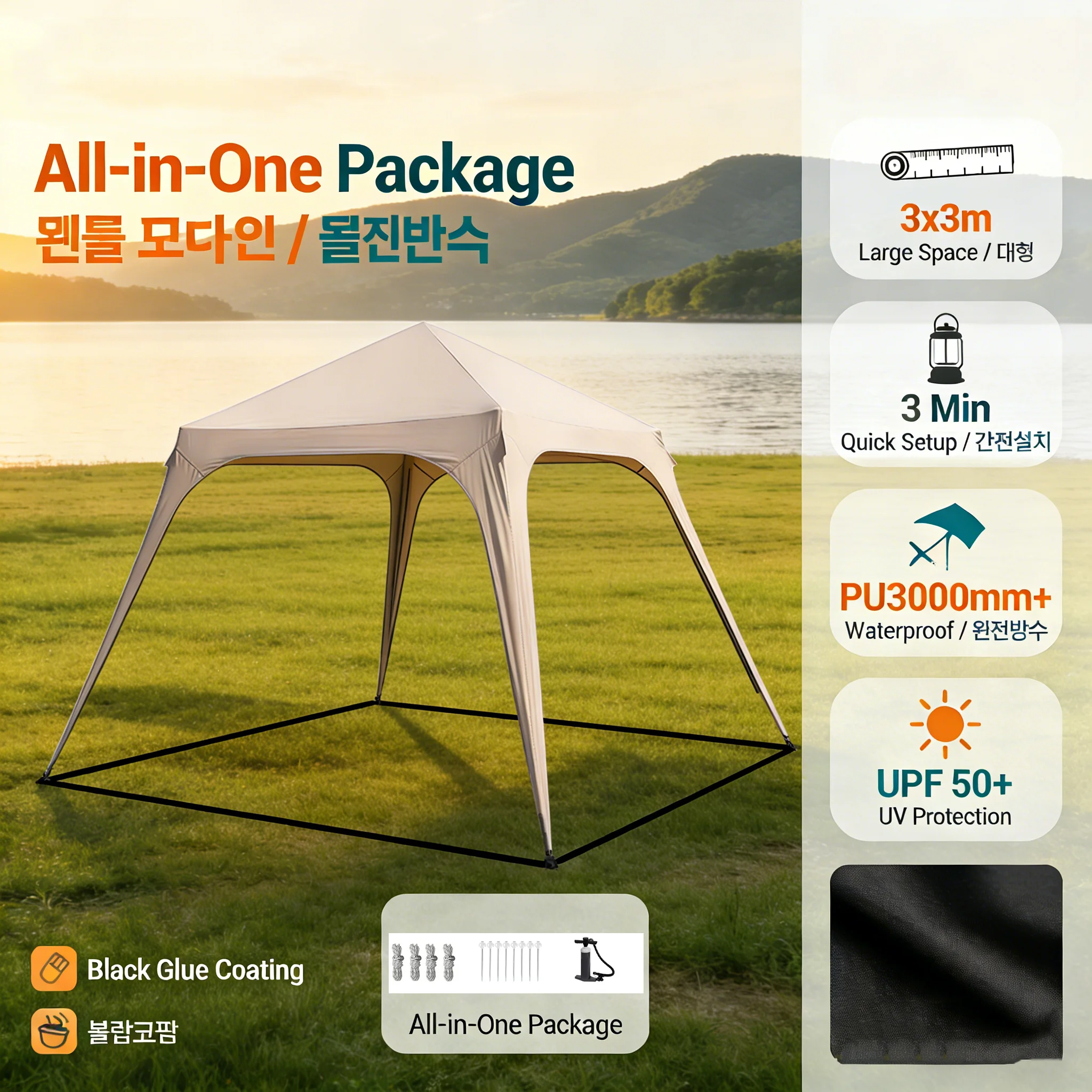

3x3m Inflatable Tent, Automatic Air Camping Tent, Waterproof & Windproof Glamping Shelter, Quick Setup Family Outdoor Tent
