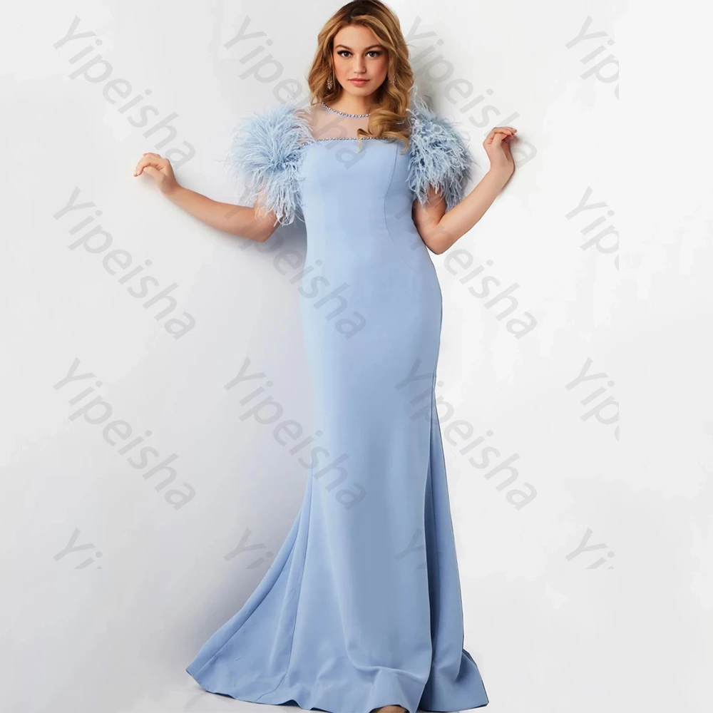 Abiti da sera classici eleganti blu cielo di alta qualità in jersey per abito da ballo con o-collo lungo fino al pavimento, piume dritte personalizzate