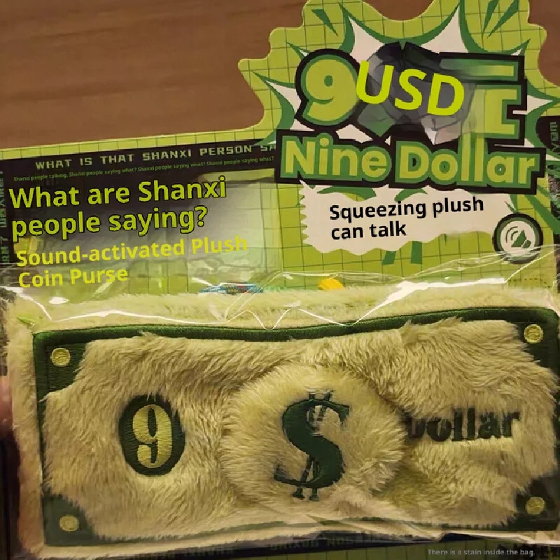 سوبر مضحك شانشي Dialect أفخم زر الصوت المفاتيح لعبة سحرية مبتكرة التي تجعلك تضحك فكرة هدية الإبداعية للأصدقاء