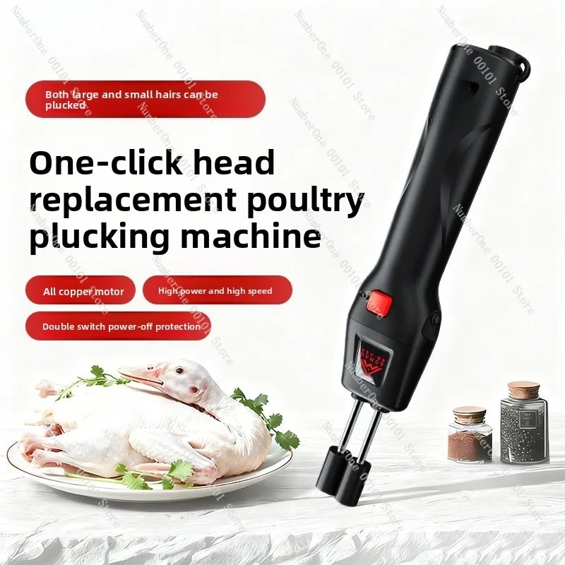 Electric Multi-function Plucking Machine for Chicken, Duck, Goose, Replaceable Head, New Model Anti-tangling Device,Farm Poultry
