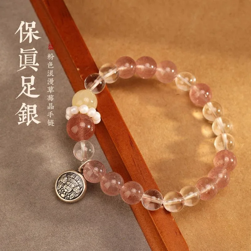 2024 New Natural Strawberry Crystal White Crystal Bracelet Foot Silver Zakiram Lucky Good Luck Jewelry