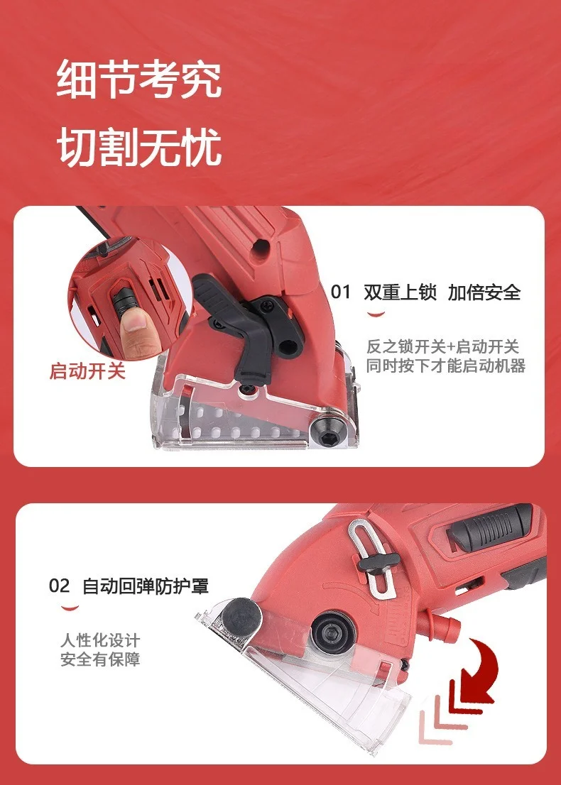 Cross-border foreign trade electric multi-function mini saw metal cutting saw mini chainsaw mini cutting machine power tools