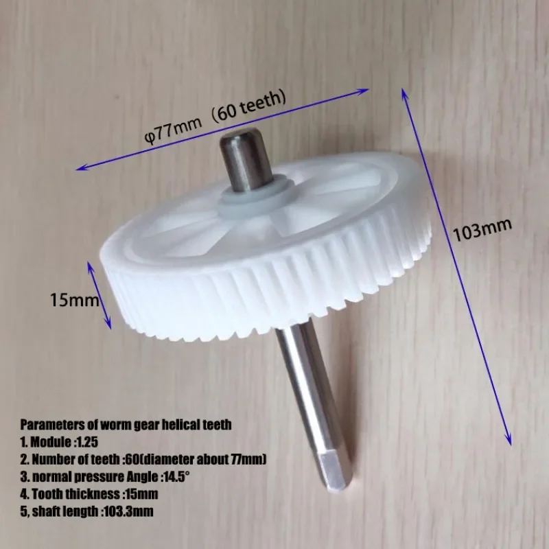 Accesorios de engranaje helicoidal de engranaje de motor para extractor de jugo SAVTM JE-07