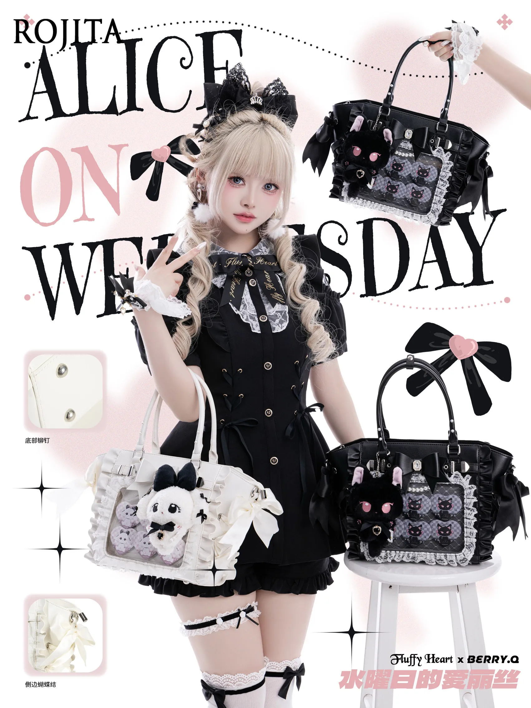 Sweet Lolita Ita Bag Women Black PU Leather Transparent Display Window Lace Ruffle Bow Decor Top Handle Handbag Shoulder Bag