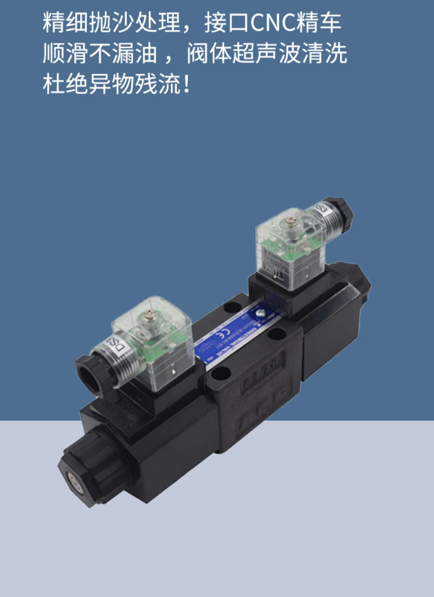 Hydraulic solenoid directional valve DSG-01-3C2 3C3 3C4 3C6 2B2