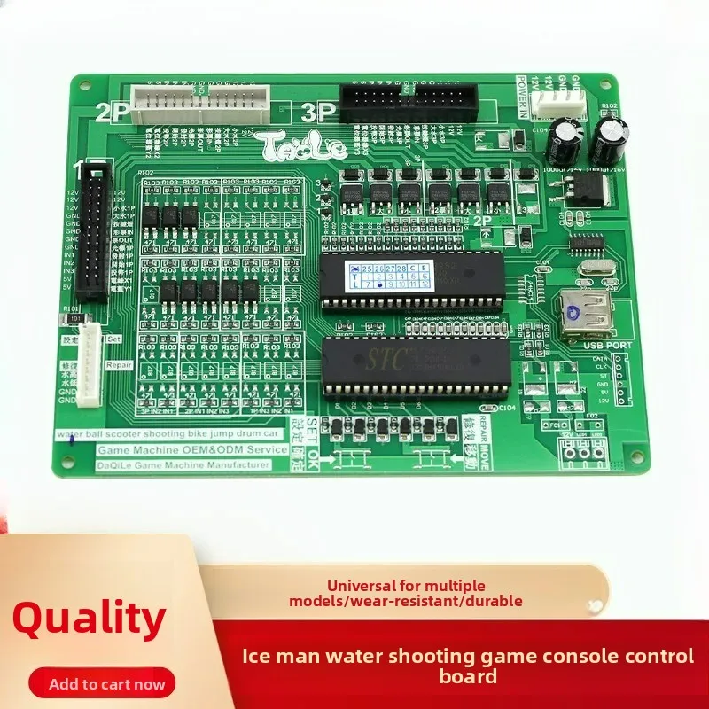 Water game machine main board Ice Man video game machine coin children circuit board host