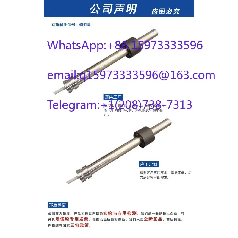 Ultra-small structure magnetostrictive linear displacement liquid level sensor cylinder built-in compact 24V