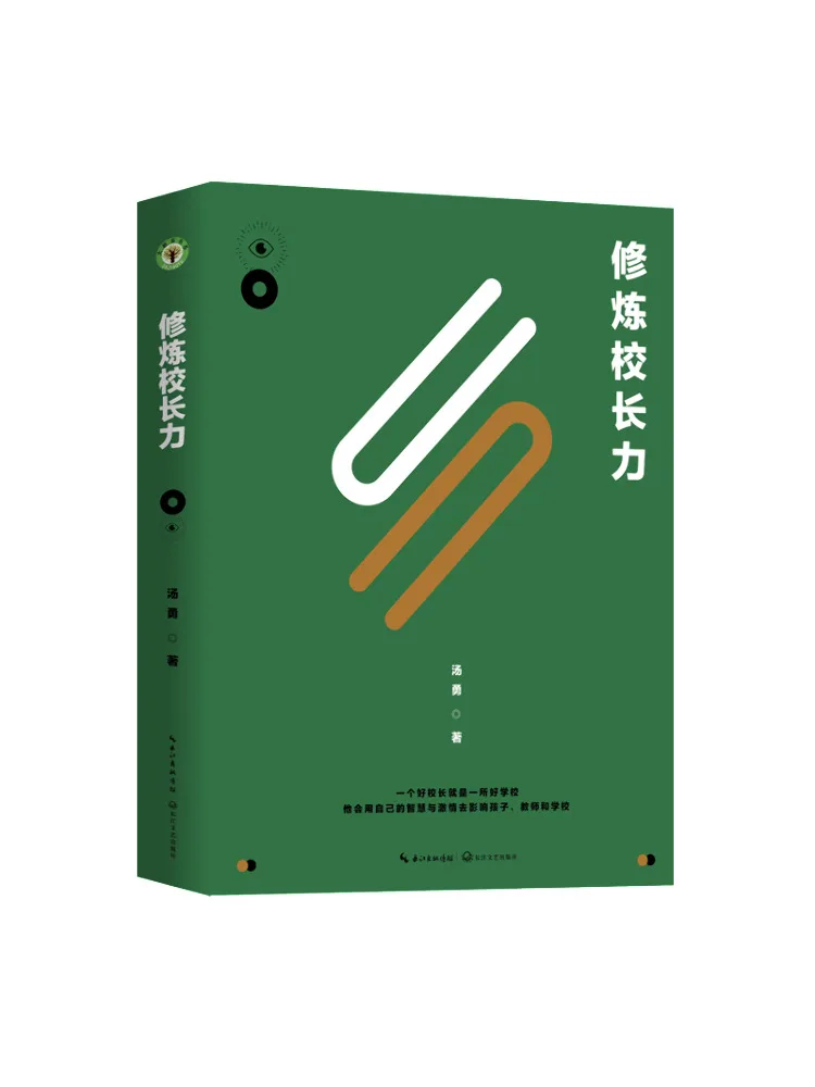 

Книга-Winshare Cultivate Principal Power