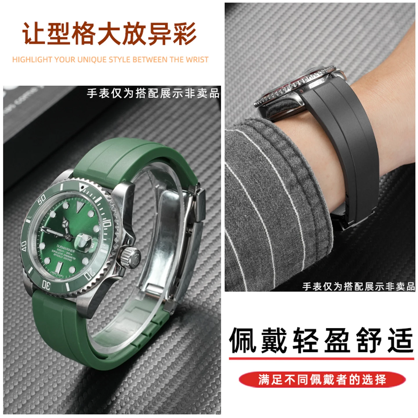 ل رولكس أسود أخضر شبح الماء يخت مينغشي قوس قزح يوميات سلسلة الفلوروسيليكون المطاط حزام رياضي مقاوم للماء