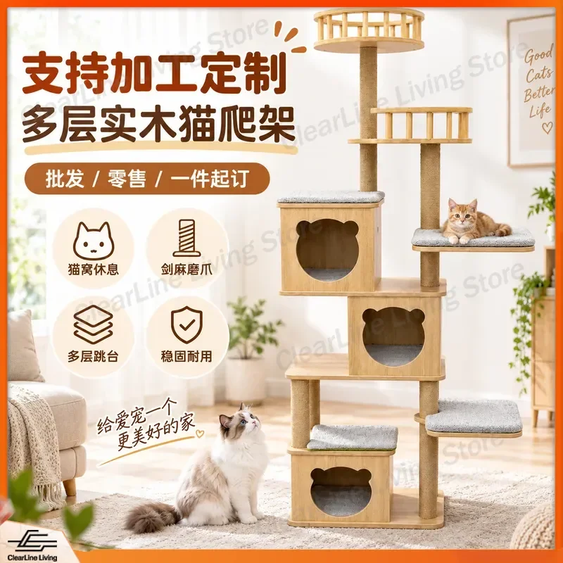 High End 3D Cat Climbing Frame Multi Layer Cat Nest Design Scratching Post Villa Pet Supplies