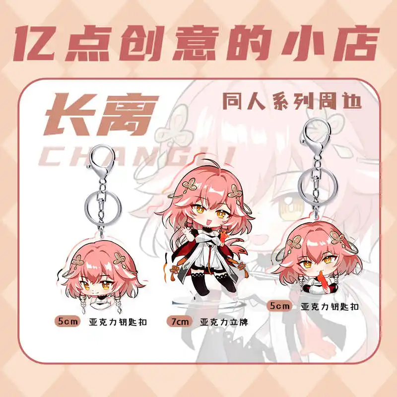 

Anime Wuthering Waves Changli Cosplay Badge Pendant Keychain Acrylic Stand Figure Model Decor Pin Toy Fans Christmas Present