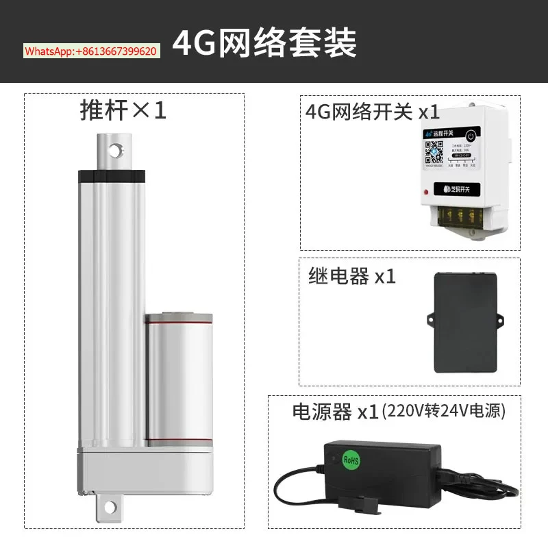 Chicken coop large thrust electric push rod telescopic rod DC 24V industrial small pull lifter 12V motor