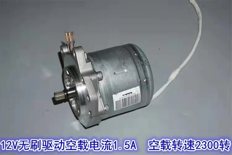 12V high power resolver DC brushless servo motor 600w watt high torque DIY power car and boat propulsion