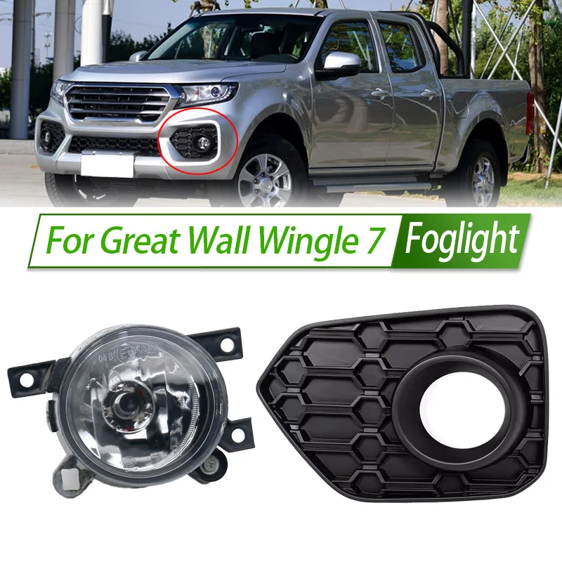 For Great Wall Wingle 7 Foglight Car Fog Light Assembly Halogen Front Bumper Fog Lamp Kit Frame Cover Housing