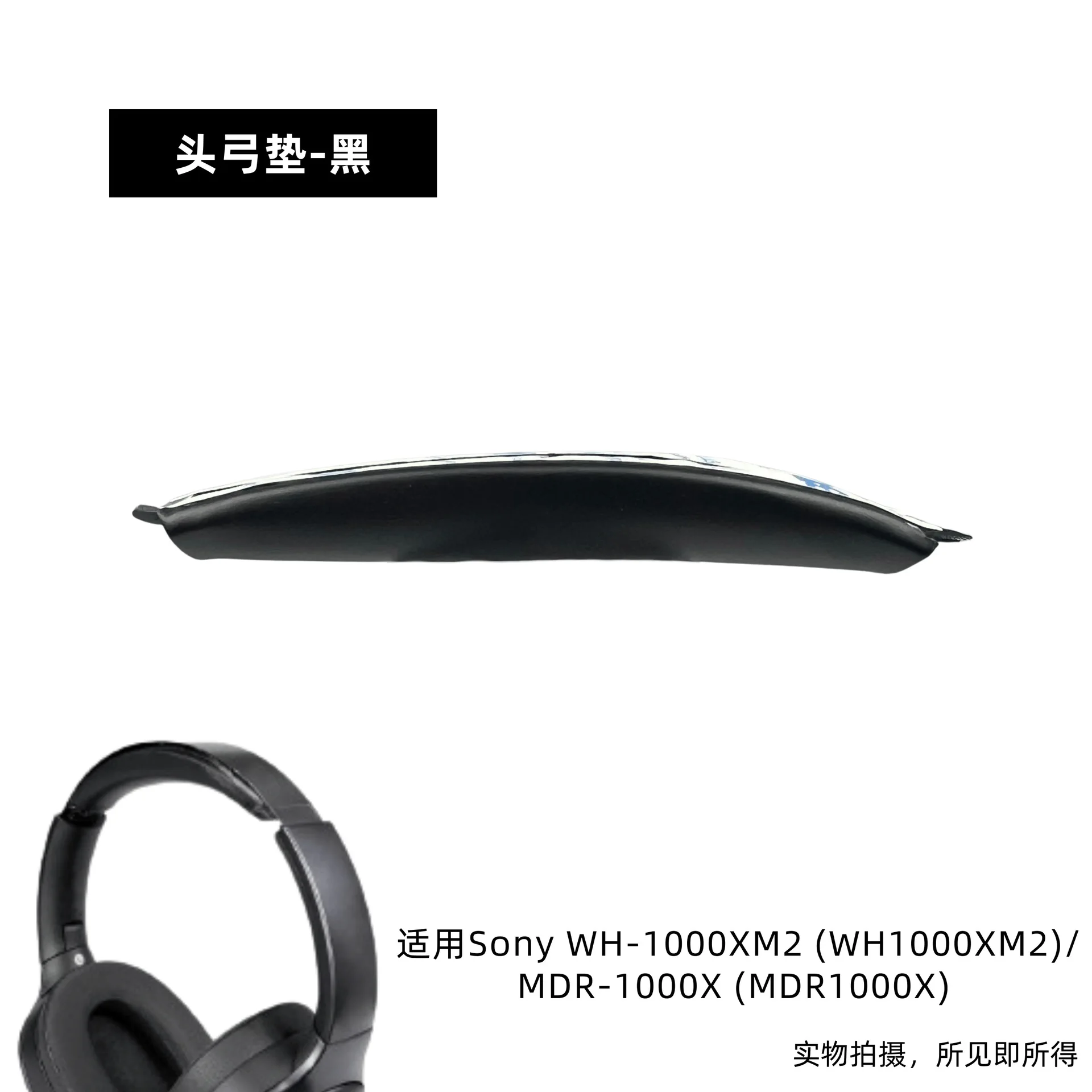 NUNUVV Replacement Original Headbeam Cushion  For Sony WH-1000XM2 MDR-1000X headphone headband repair accessories 9.29 - Image 6