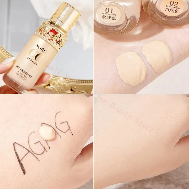 AGAG concealer liquid foundation waterproof, moisturizing, natural, full coverage, makeup holding foundation make-up concealer