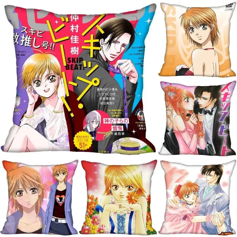 Skip Beat! Pillow Cover Bedroom Home Decorative Pillowcase Square Zipper Pillow Cases Fabric Eco-Friendly 0827