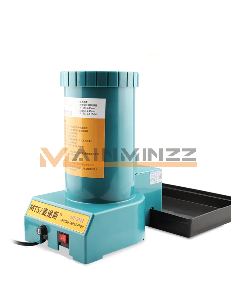 

1PCS MT-2122 Automatic Spring Separator Machine Spring Tool 2-15mm 220V