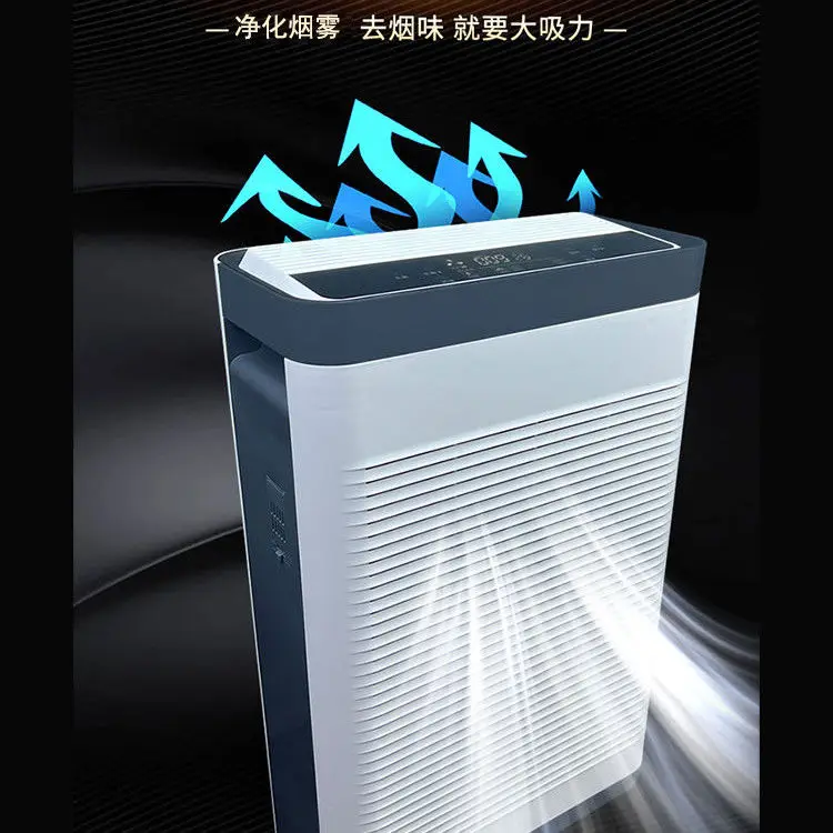 

Air purifier Smoke Household chess and card room Smoking fan Indoor mahjong hall Smoking device Purifies odor