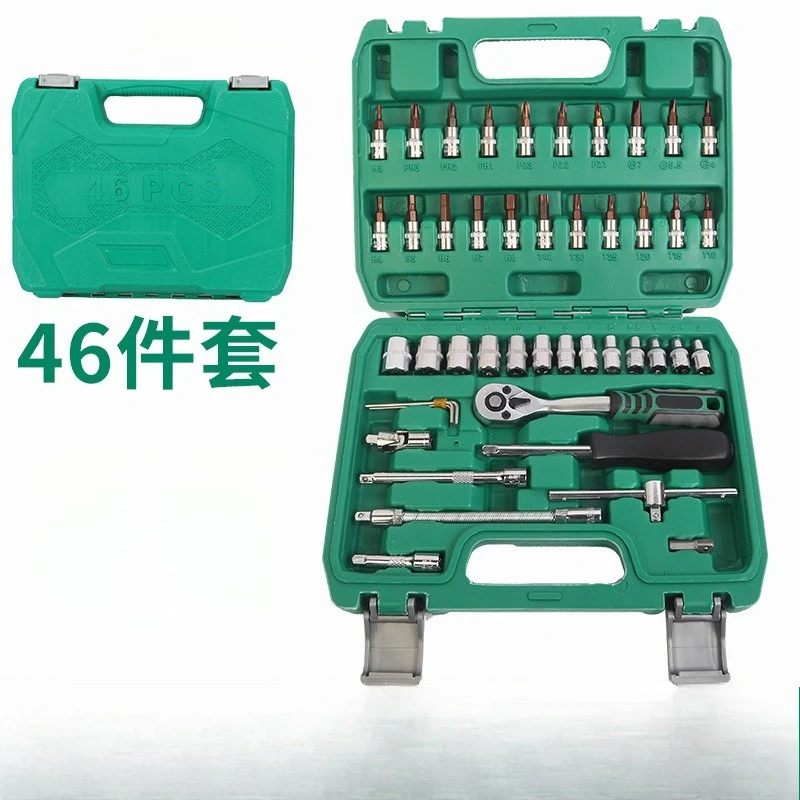 46-Piece Socket Wrench Set for Car Repair & Auto Maintenance with 72-Tooth & 24-Tooth Ratchets Professional Mechanics Tool
