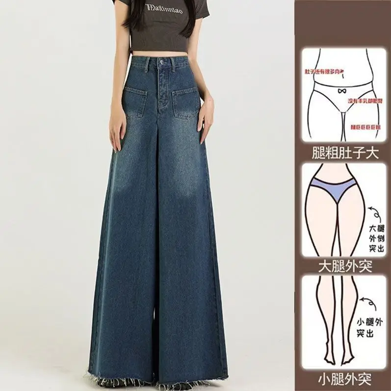 Women's Retro Hong Kong Style Loose and Flowing Denim Skirt with Wide Legs Covering the Hips