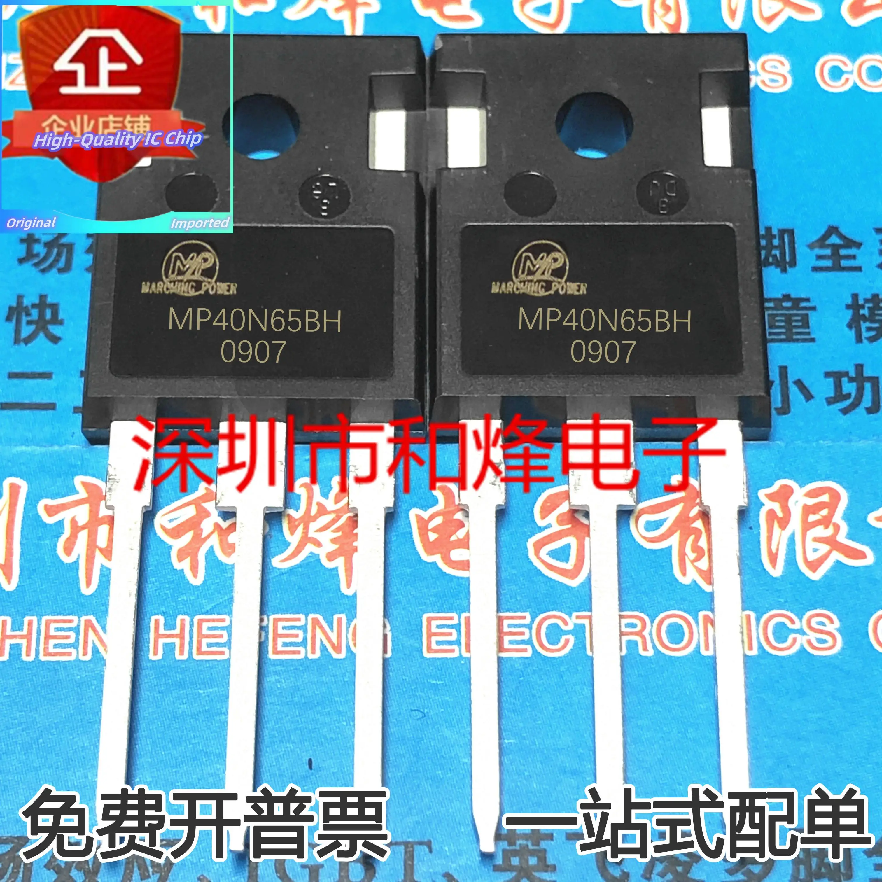 10PCS-30PCS  MP40N65BH IGBT MP40N65BU  Imported Original  Best Quality