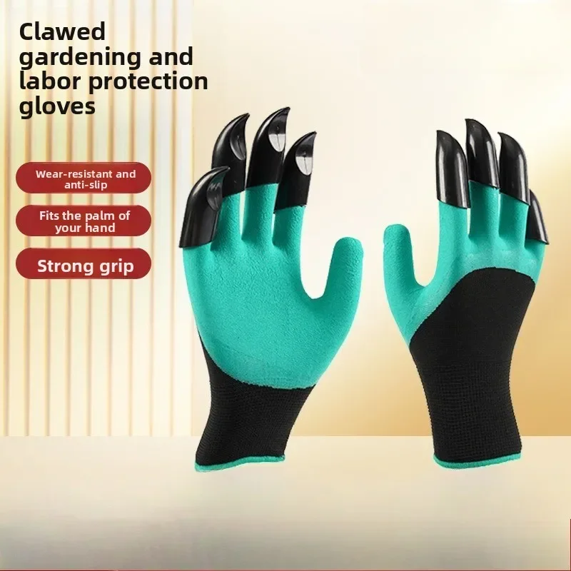 Outdoor gardening planting gloves, thickened latex breathable garden gloves with claws, stab-proof labor insurance gloves