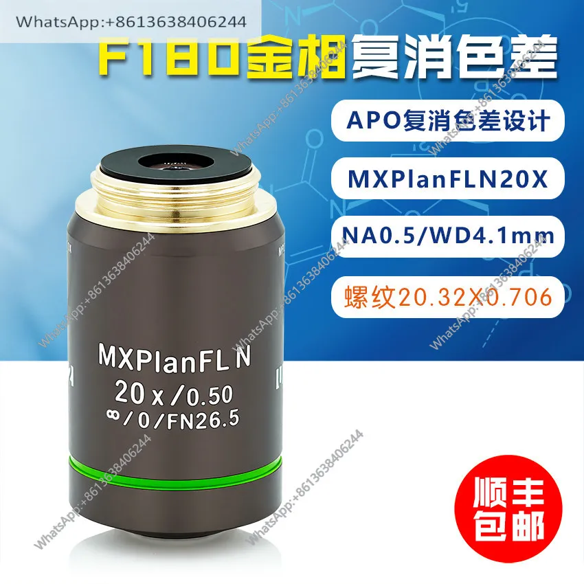 Objectif macro APO MXPlanFLN 20XNA 0.5 à grande ouverture numérique, aberration apochromatique à champ plat, pour métallographie