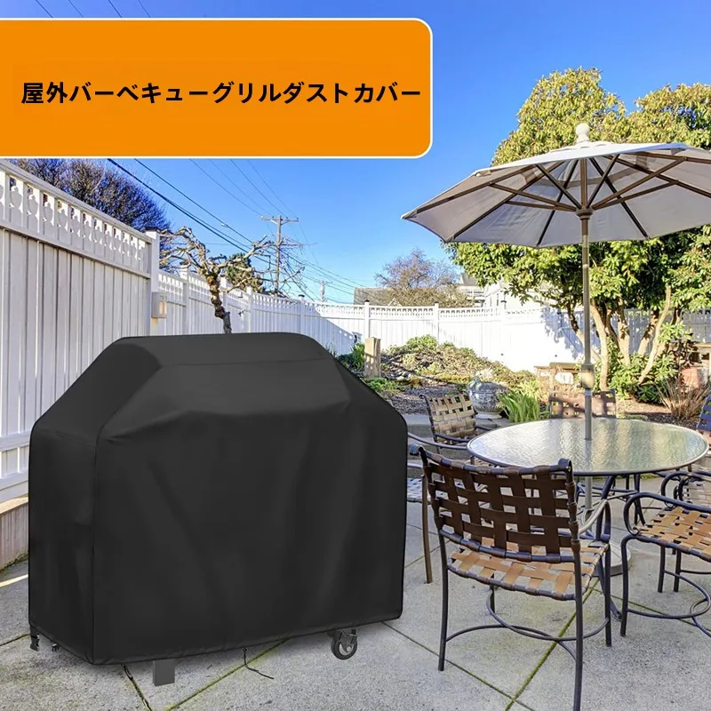 Outdoor Barbecue Grill Dust Cover Waterproof Sunshade Protection Cloth Universal Cover Towel for Patio Furniture Accessories