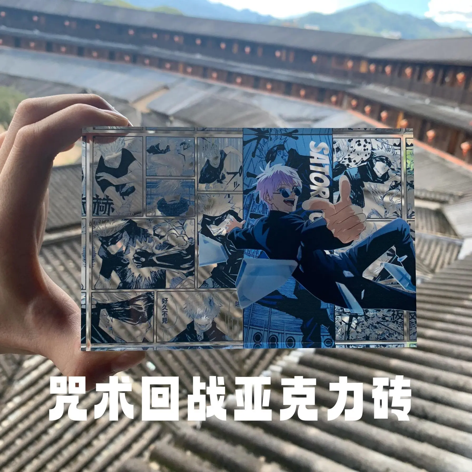 

Jujutsu Kaisen Signboard Gojo Satoru Geto Suguru Acrylic Tile Tabletop Decoration Anime Animation Bar Brick Anime Cartoon Frind