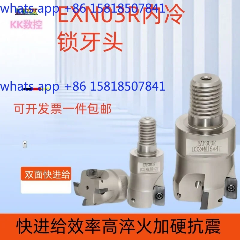 EXN03 Internal cold lock tooth head Double-sided blade Shock-resistant thread head LNMU0303ZER-MJ milling insert rod