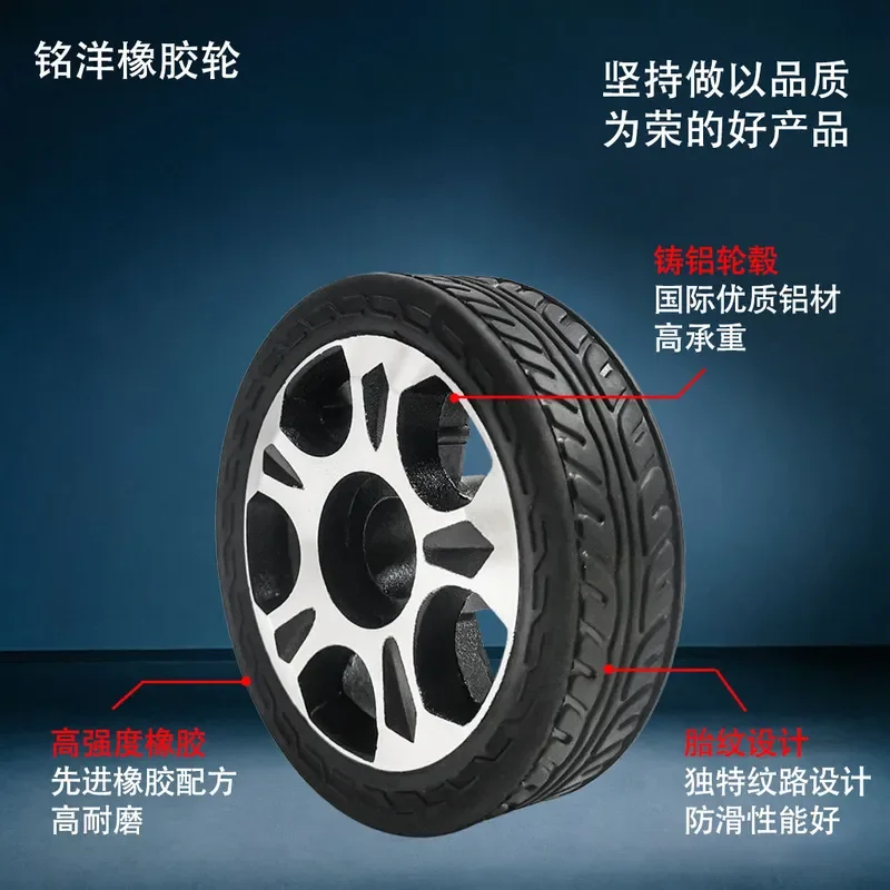 For 4 Inch Solid Rubber Wheel Industrial Robot Drive Wheel 100x30mm Load Bearing Silent Caster