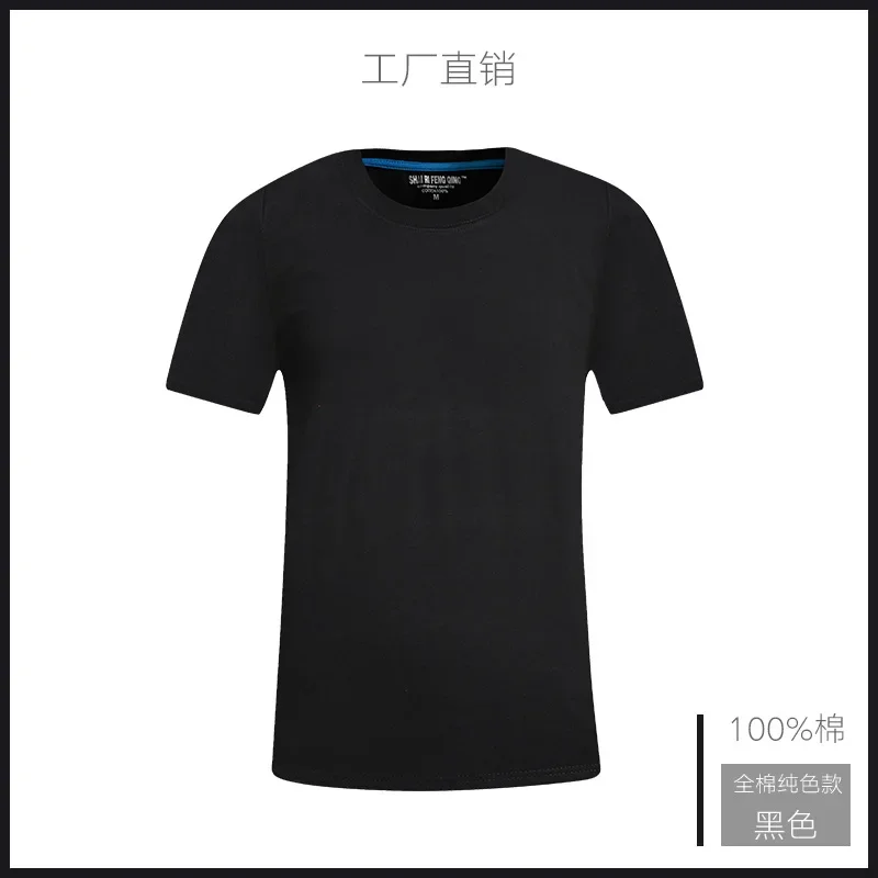 MRMT  2025  Brand New Summer Men's Cotton round Neck Short-Sleeved Overalls Men's t shirt t-shirt for male Tops tshirt