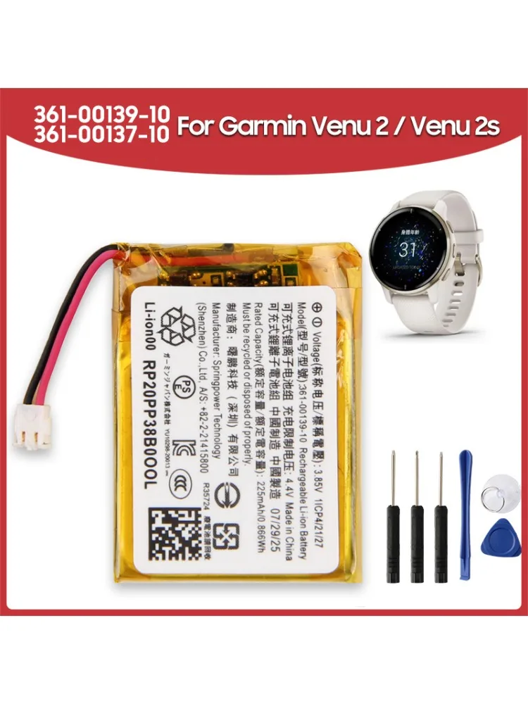 Zamienna bateria 361-00137-10 do Garmin Venu 2s, 361-00139-10 do Garmin Venu 2, Forerunner 255, 225mAh z darmowymi narzędziami. — zdjęcie produktu 7
