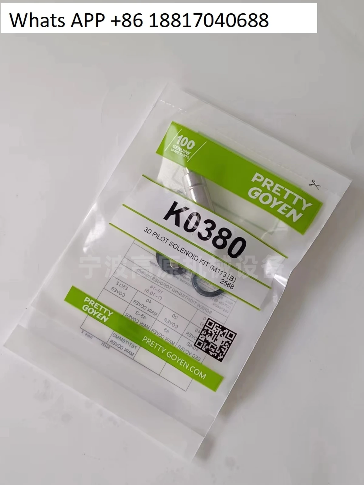 

1 шт. PRETTY GOYEN K0380 M1131B электромагнитный импульсный клапан CA45T пилотная головка с подвижным железным сердечником