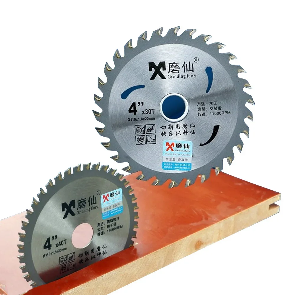 MX الماس القرص المنشار شفرة 30/40 الأسنان شارب منشار خشب شفرة منشار قطع المعادن شفرة الديكور فريق أدوات القطع 110 مللي متر