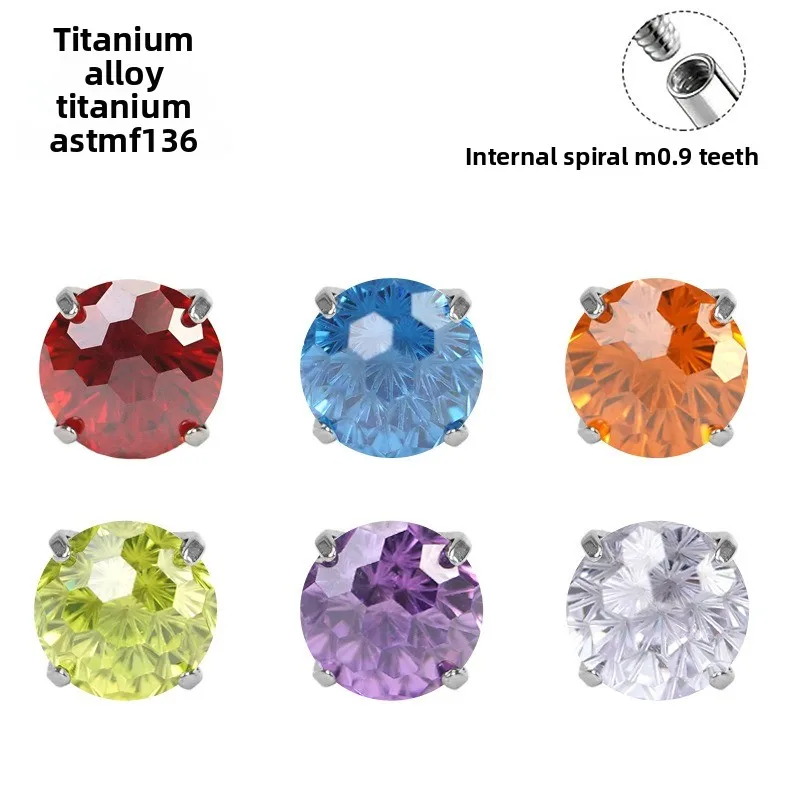 

Popular circular firework zircon four-pronged earrings minimalist G23 titanium alloy body piercing jewelry ear artilage earrings