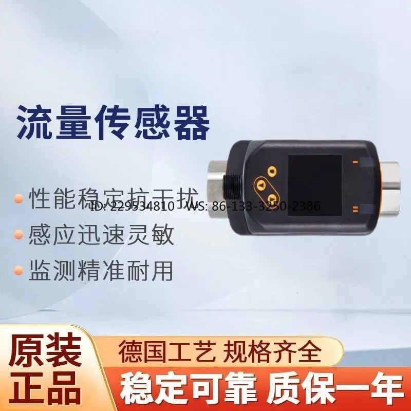 Flow sensors SV4200, SV5500, SV5504, SV7204, SV5204, SV5200 anti-interference