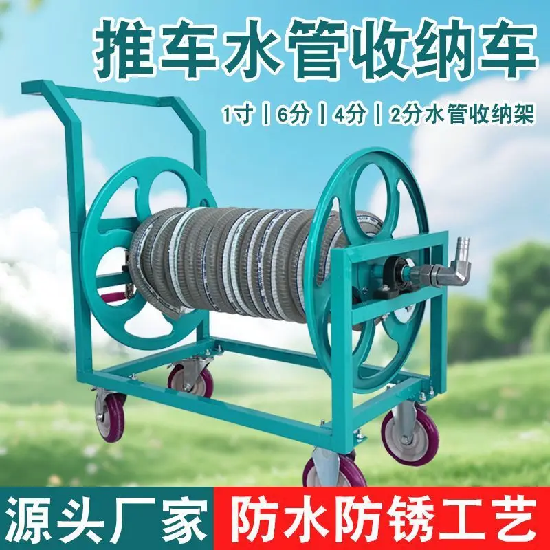 Water pipe automatic rewinder