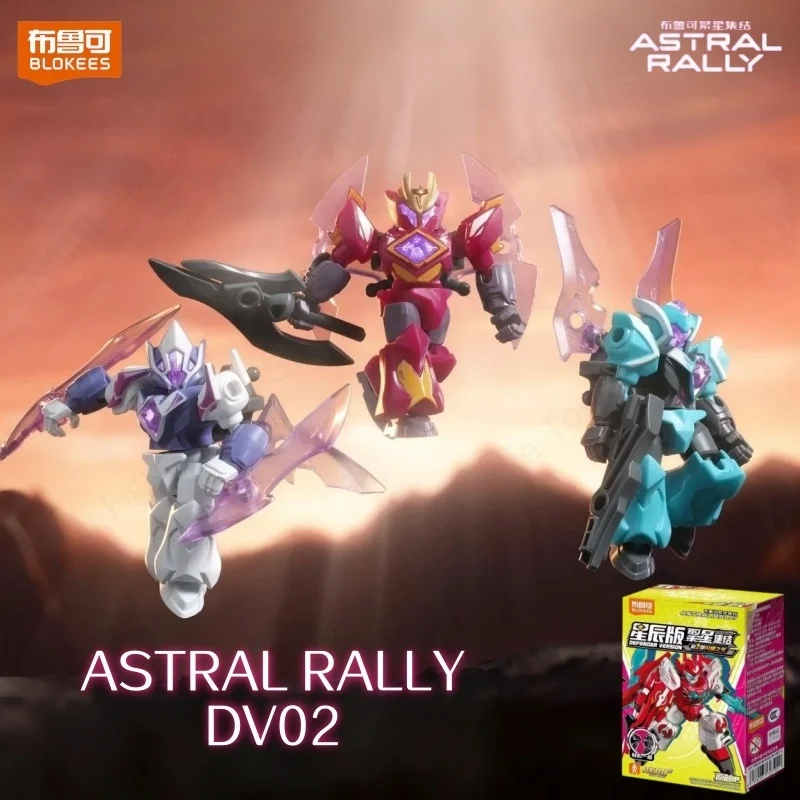 New Blokees Original IP ASTRAL RALLY Defender V02 Mystery Blind Box Assemble Mecha Model Movable Action Figure Desktop Display C
