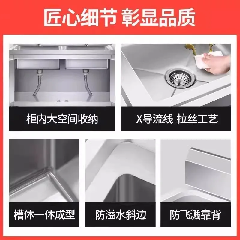 Kitchen 304 stainless steel sink sink cabinet workbench integrated dishbasin sink with operator counter cabinet
