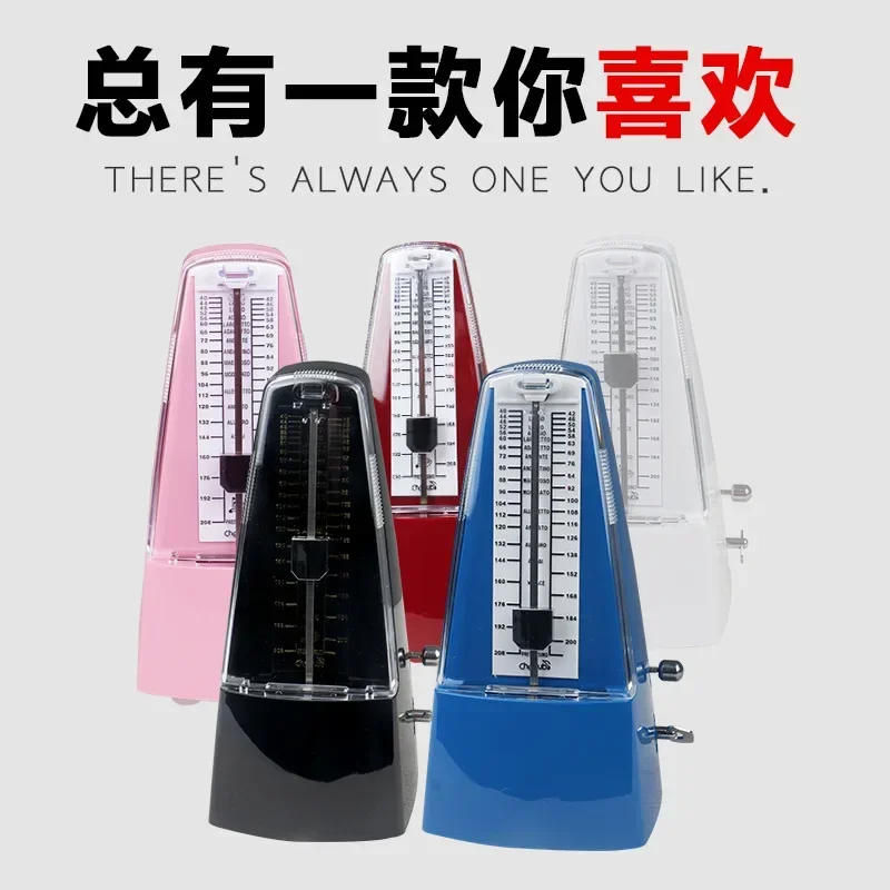 Mechanical piano metronome, guitar, violin, guzheng musical instrument, general rhythm electronic test