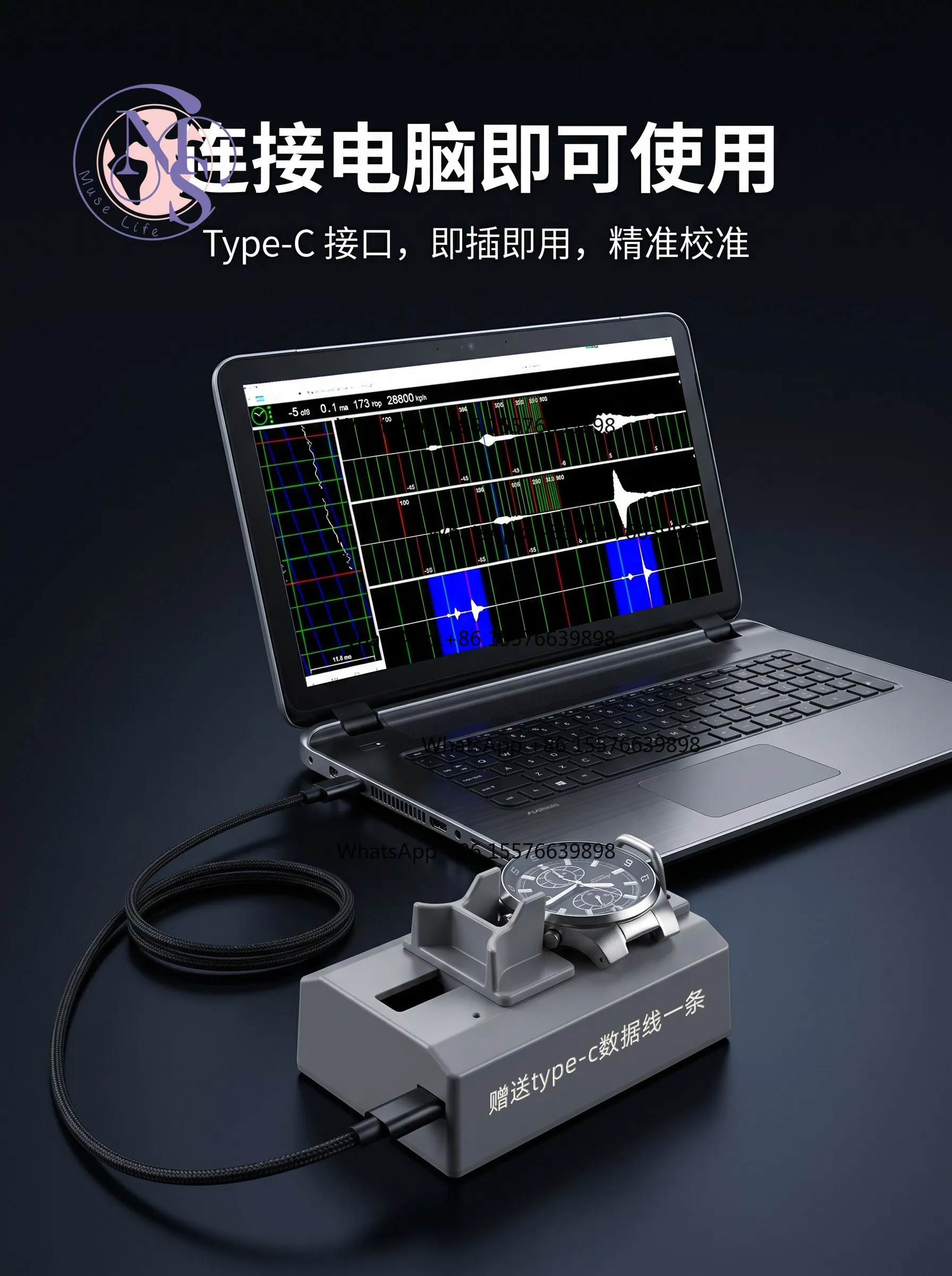 Digital Watch Timing Tester, Portable Mechanical Watch Calibration & Maintenance Tool
