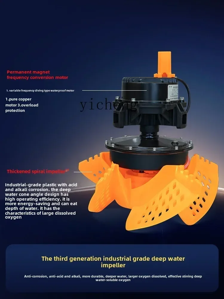 مضخة هوائية ذات تردد متغير، معدات تربية الأحياء المائية الكبيرة